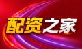 股票配资|炒股10倍杠杆软件|辉煌优配|配资炒股